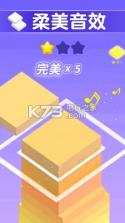 摩天塔3D反应堆 v1.0.1 下载 截图