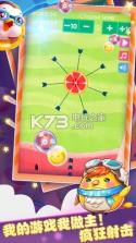 疯狂插针aa v1.10 下载 截图