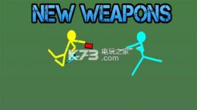 火柴人对决 v3.7.5 游戏 截图