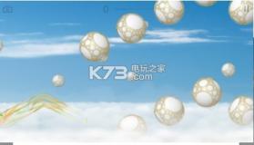 太阳鸟 v1.0.2 游戏下载 截图