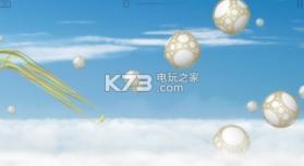 太阳鸟 v1.0.2 游戏下载 截图