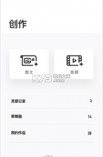 企鹅号 v2.9.7 app下载 截图