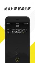 企鹅号媒体平台 v2.9.7 下载 截图