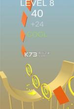 Carousel Ride v1.2.3 安卓版下载 截图