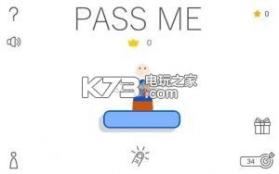 Pass Me v1.0.4 手游下载 截图