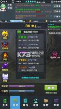 放置勇者传 v1.8.6 破解版下载 截图