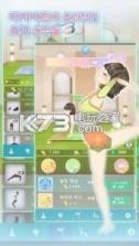 Pretty Yoga v1.0 游戏下载 截图