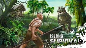 侏罗纪岛失踪方舟幸存者 v1.4.7 游戏下载 截图