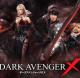 Dark Avenger暗黑复仇者X游戏下载v1.10.1