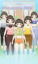 模拟瑜伽 v1.0 游戏下载 截图