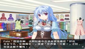 他是她而她是他 v1.0 中文版下载 截图