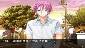 他是她而她是他 v1.0 中文版下载 截图