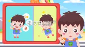 宝宝早餐制作 v1.0 游戏下载 截图