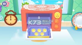 宝宝早餐制作 v1.0 游戏下载 截图