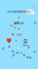 保护皇上 v1.0 游戏下载 截图