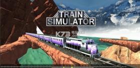 列车模拟器2019 v1.0 手机版下载 截图