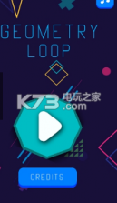 几何回路 v0.1.1 游戏下载 截图
