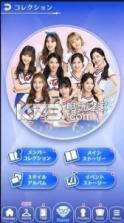 Twice Go Go Fightin v1.1.5 安卓版下载 截图