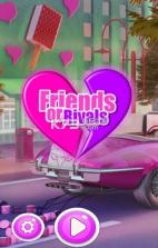 Friends or Rivals v1.1 下载 截图