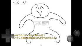 前卫的RPG 2 v1.0.1 游戏下载 截图