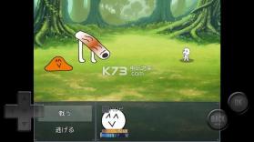前卫的RPG 2 v1.0.1 游戏下载 截图