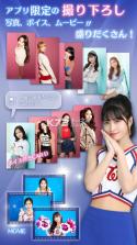 TWICE GO GO Fightin v1.1.5 中文版下载 截图