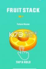 水果堆栈 v1.4.3036 下载 截图