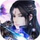 幻剑修缘游戏下载v2.8.0