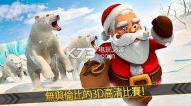 快乐赛跑 v1.0 下载 截图