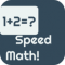 快速数学游戏下载