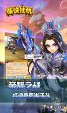 萌侠挂机 v1.0.9.6 ios版下载 截图