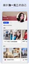 Soda苏打 v1.0.5 app下载 截图