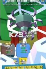 昆虫演变模拟器 v1.6.6 下载 截图