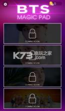BTS魔术垫 v2.0 游戏下载 截图