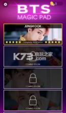 BTS魔术垫 v2.0 游戏下载 截图
