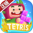 Tetris俄罗斯方块环游记 v1.87001.145205 游戏下载