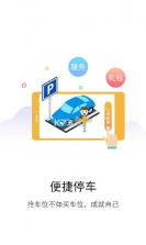 吃豆车生活 v1.1.9 app下载 截图