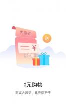 吃豆车生活 v1.1.9 app下载 截图