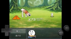 前卫的RPG2 v1.0.2 中文版下载 截图