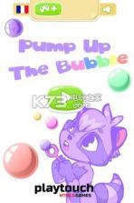 戳破泡泡pump up the bubble v6 下载 截图
