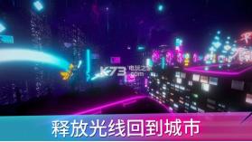 刀锋跑酷 v1.0.5 游戏下载 截图