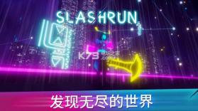 刀锋跑酷 v1.0.5 游戏下载 截图