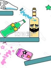 快乐啤酒瓶 v1.3.3 游戏下载 截图