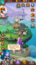 英雄召唤师 v1.0.36 官方版 截图