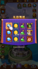 英雄召唤师 v1.0.36 官方版 截图