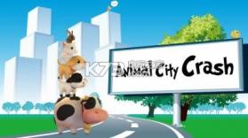 Animal City Crash v1.0.0 游戏下载 截图