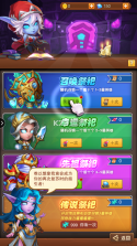 部落帝国 v3.0.1 破解版下载 截图