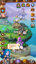 部落帝国 v3.0.1 返利版下载 截图