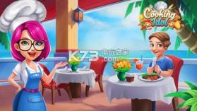 烹饪明星厨师Cooking Idol v1.1 中文版下载 截图