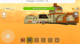 火星世界城市建设 v1.7 游戏下载 截图